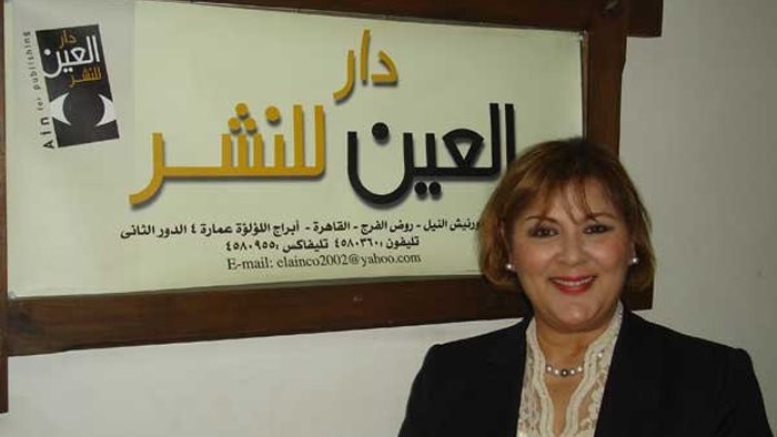 الدكتورة فاطمة البودى