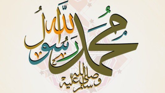 كم عدد أبناء الرسول ومن أمهاتهم؟