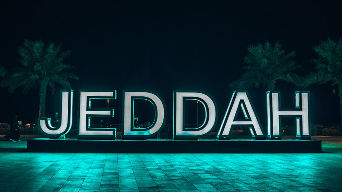 مدينة جدة