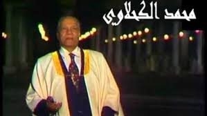 محمد الكحلاوي
