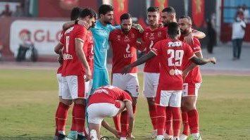 الأهلى 