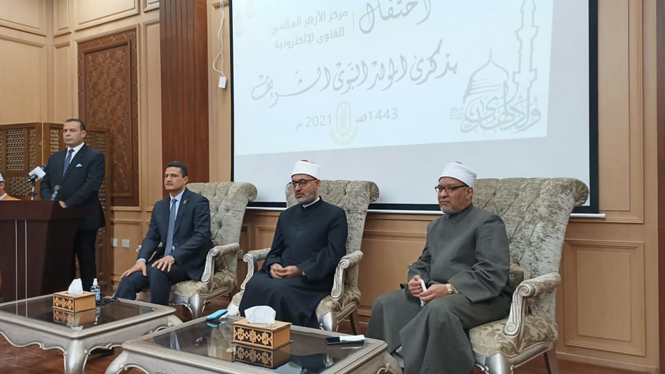 احتفالية الأزهر بمناسبة المولد النبوي الشريف