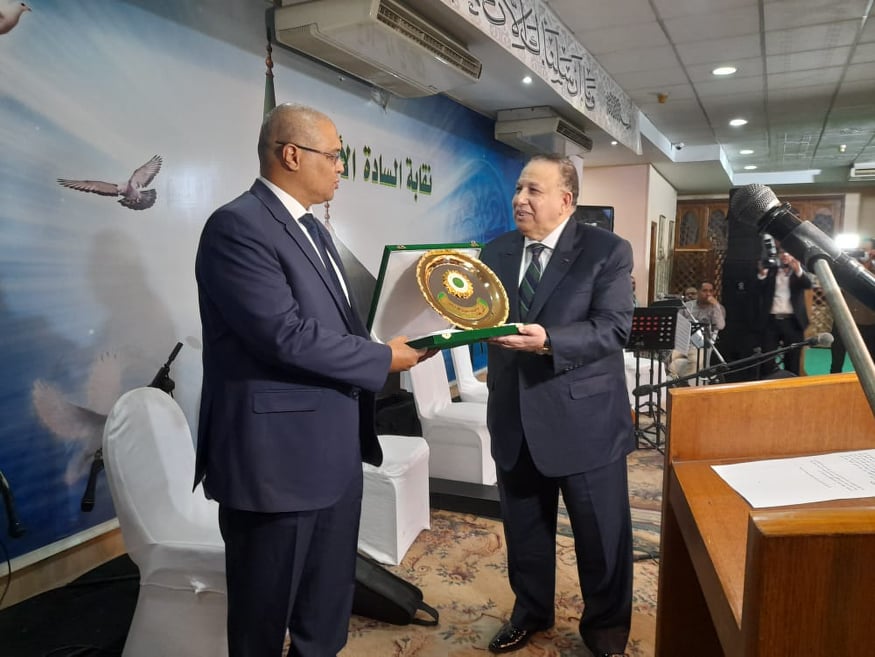 نقيب الاشراف