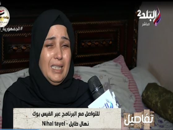 أم شهيد الشهامة