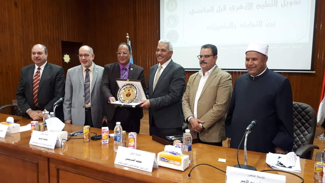 ختام المؤتمر الدولي لكلية التربية بجامعة الأزهر 