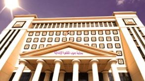 محكمة جنوب القاهرة