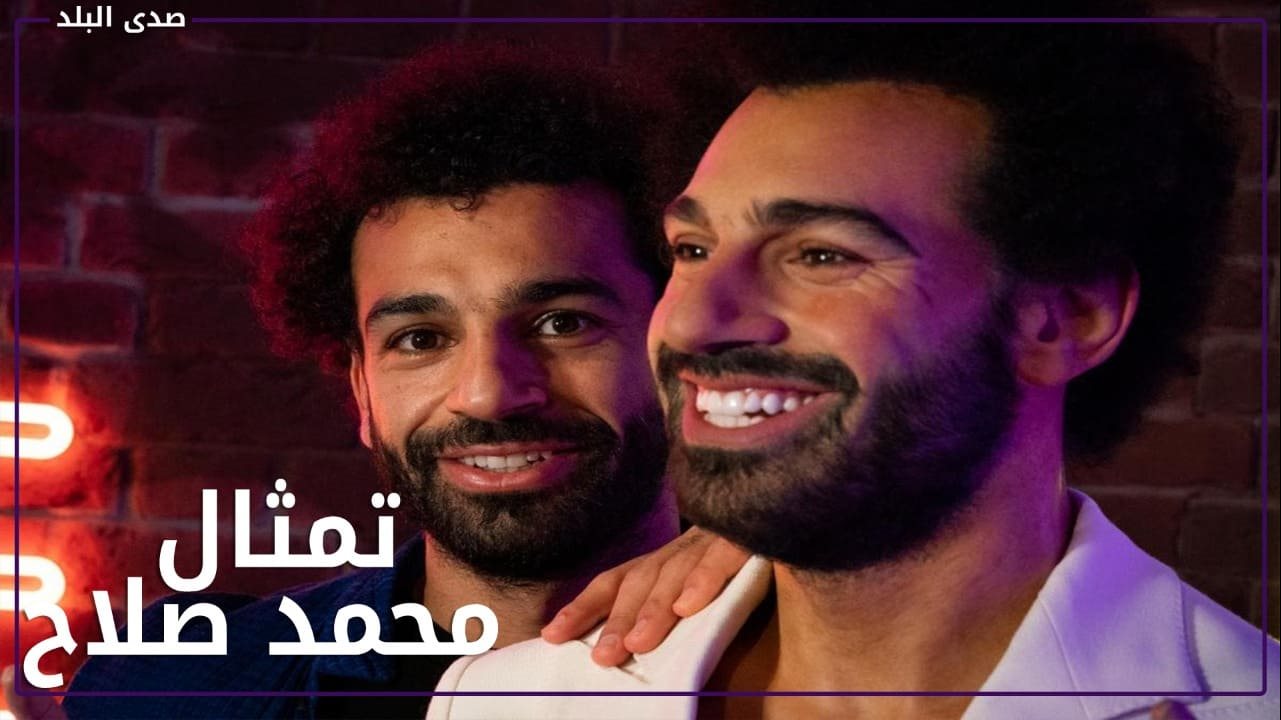 تمثال محمد صلاح بمتحف مدام توسو في لندن