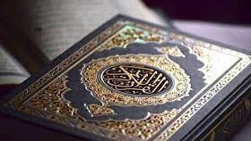 المصحف الشريف