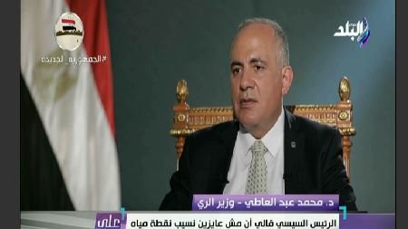 وزير الري 