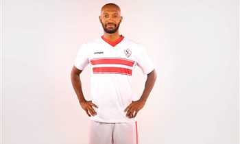 قميص الزمالك