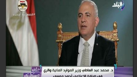 وزير الري 