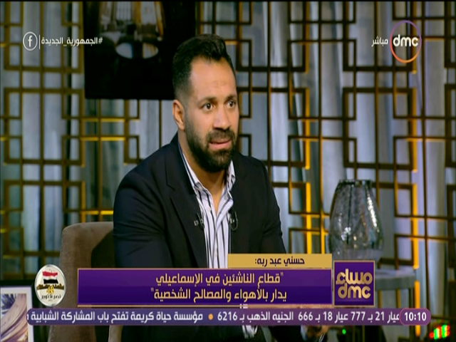 حسنى عبد ربه