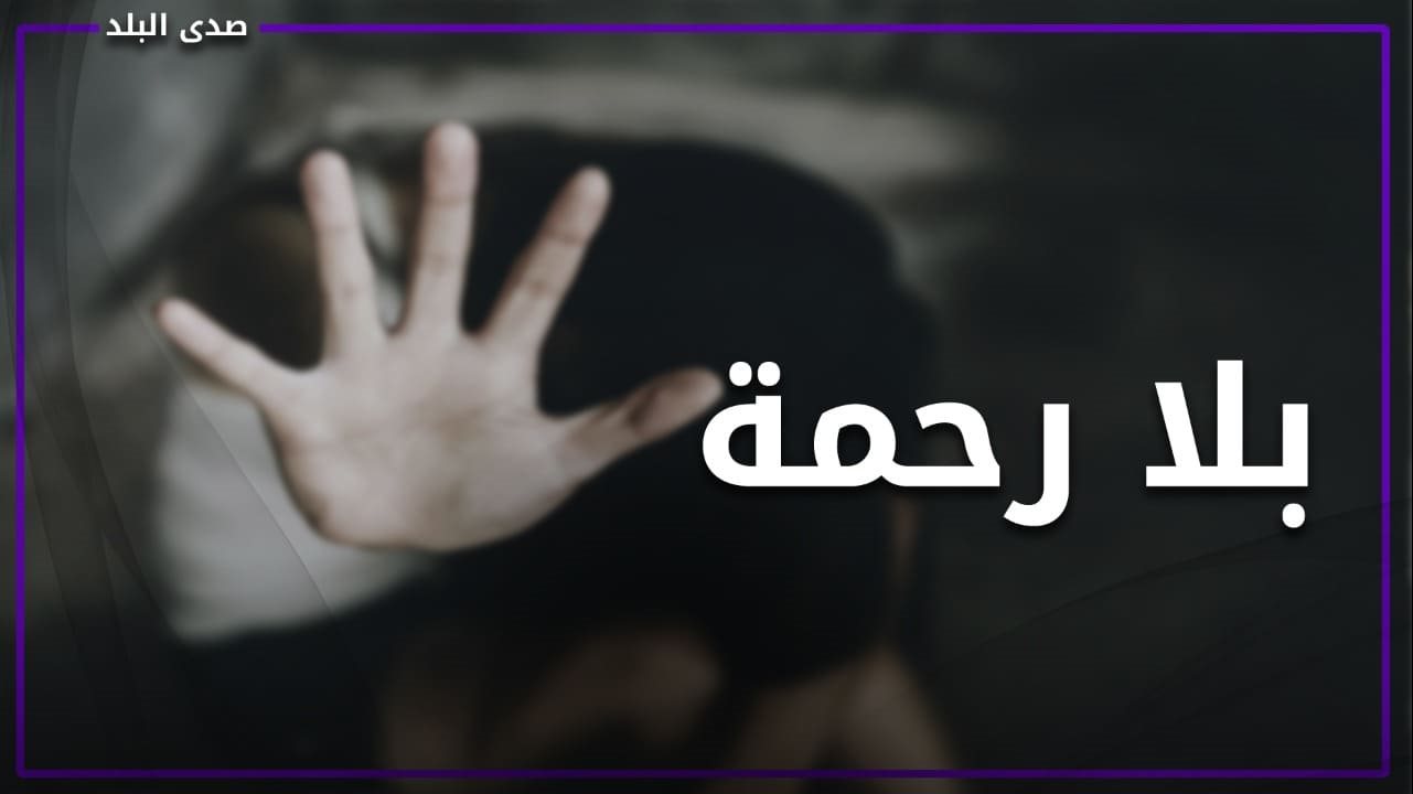 مذبحة المرج 