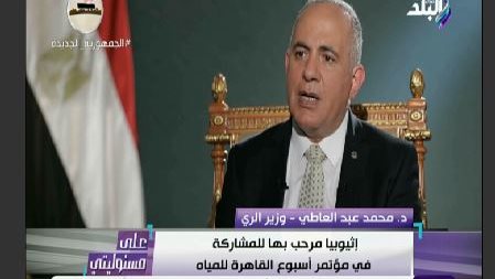 وزير الري 