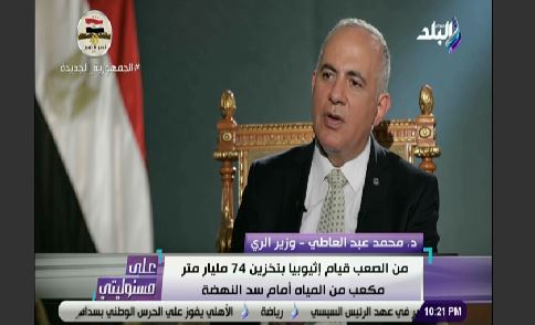 وزير الري 