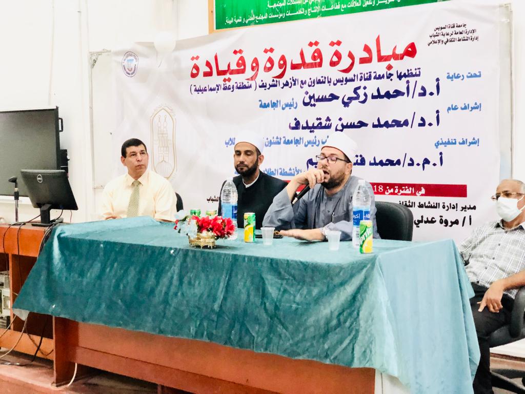 فعاليات المبادرة 