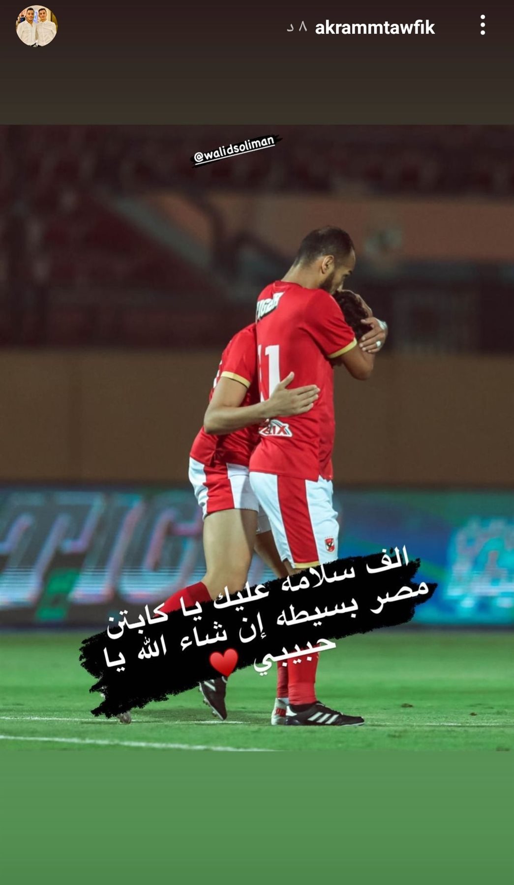 IMG_٢٠٢١١٠٢٣_٢١٢٢٤٣