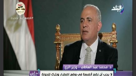 وزير الري 