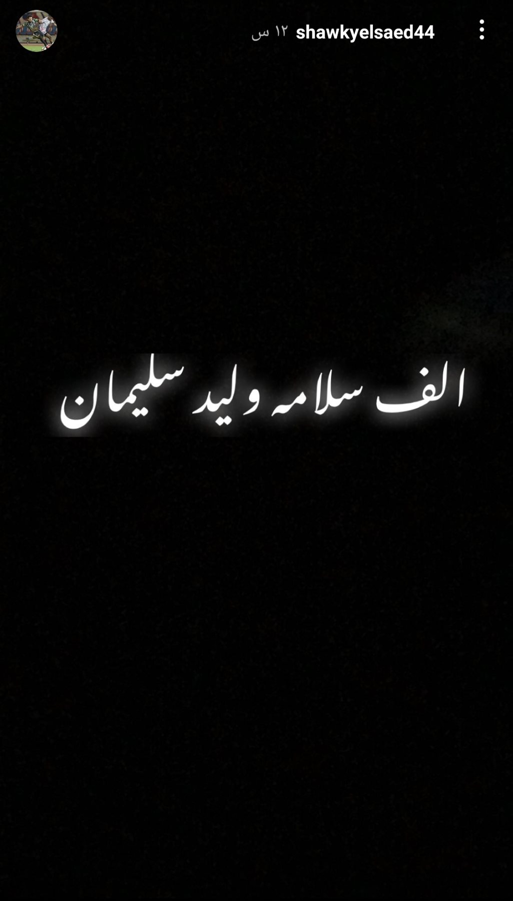 IMG_٢٠٢١١٠٢٤_١٢٠٩١٠