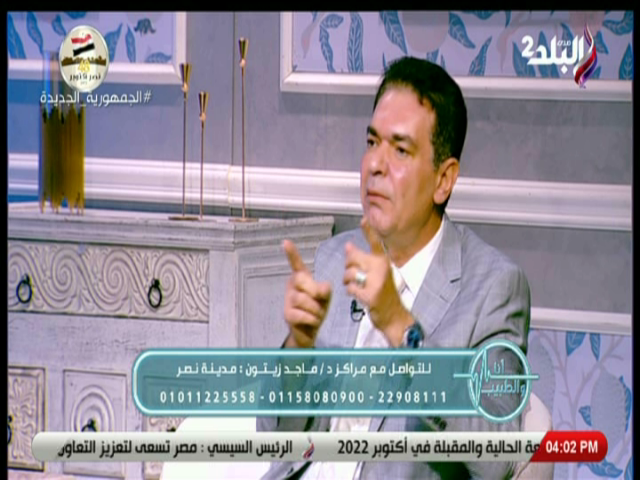 الدكتور ماجد زيتون