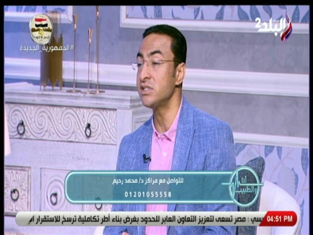 الدكتور محمد رحيم،استشاري التغذية العلاجية