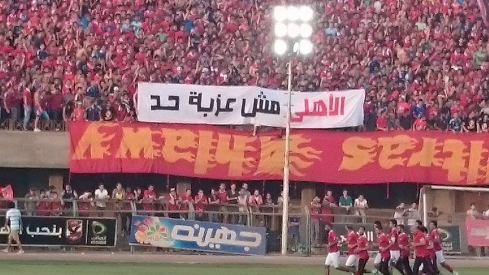 هتافات الجماهير تملأ الملاعب