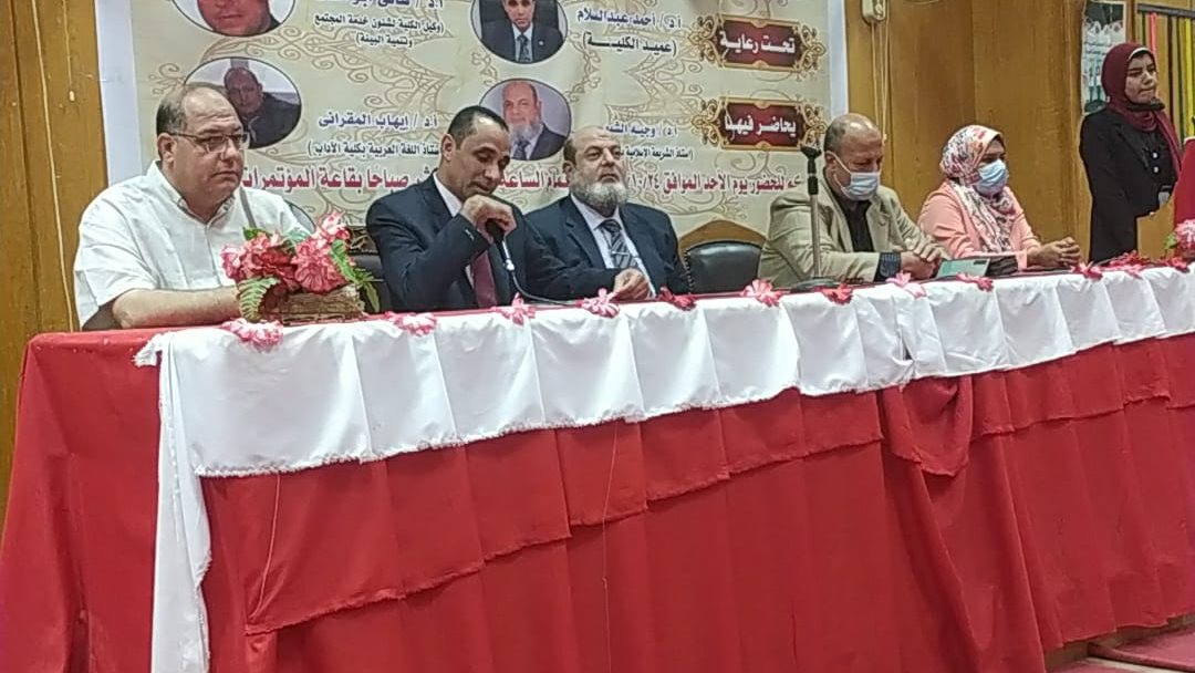 الدكتور أحمد عبد السلام عميد كلية أداب الفيوم أثناء الأحتفال