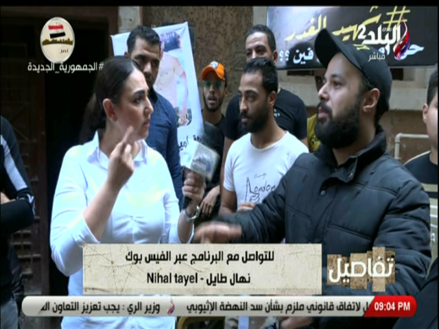 مقتل شاب يدعى أمير 