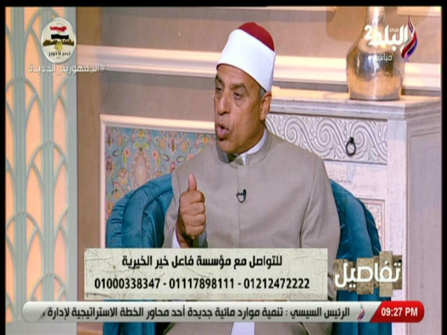 الشيخ إبراهيم الدسوقي