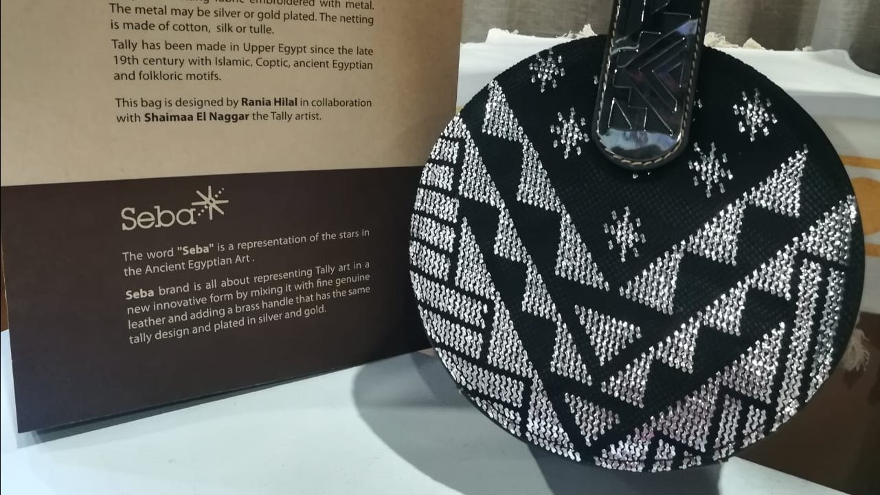 حقيبة من التللي