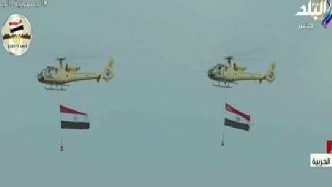 طائرات هليكوبتر تحمل علم مصر 