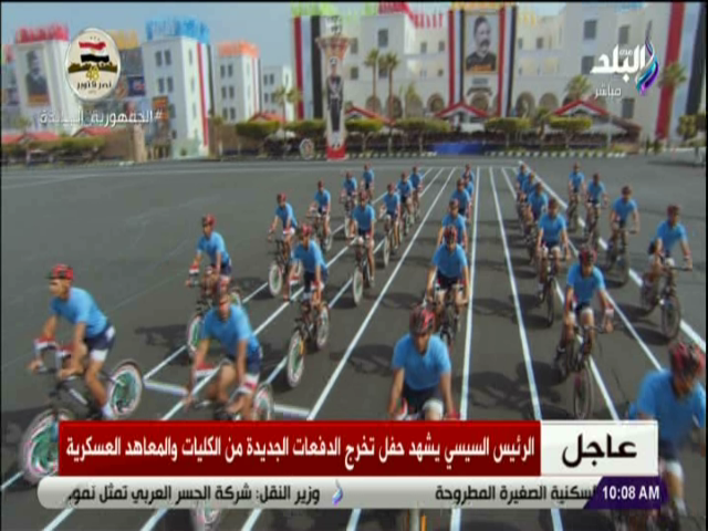 عرض الدراجات الهوائية 