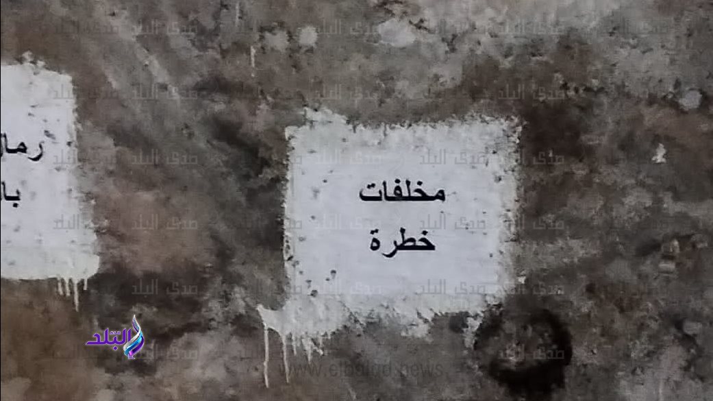  مخزن يحوي مواد سريعة الاشتعال