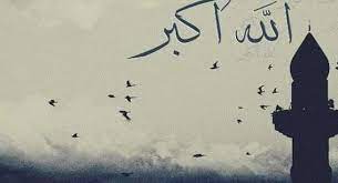 ماذا نقول عند سماع أذان المغرب