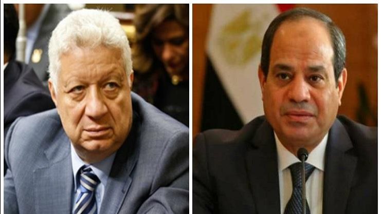مرتضى منصور والسيسي