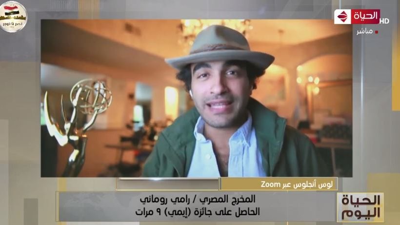 رامي روماني 