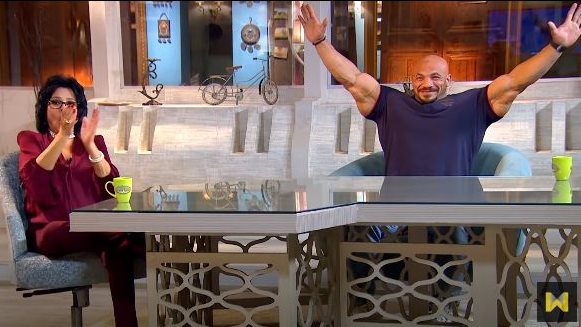 بيج رامي 