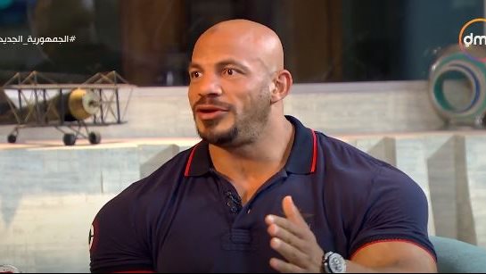 بيج رامي 