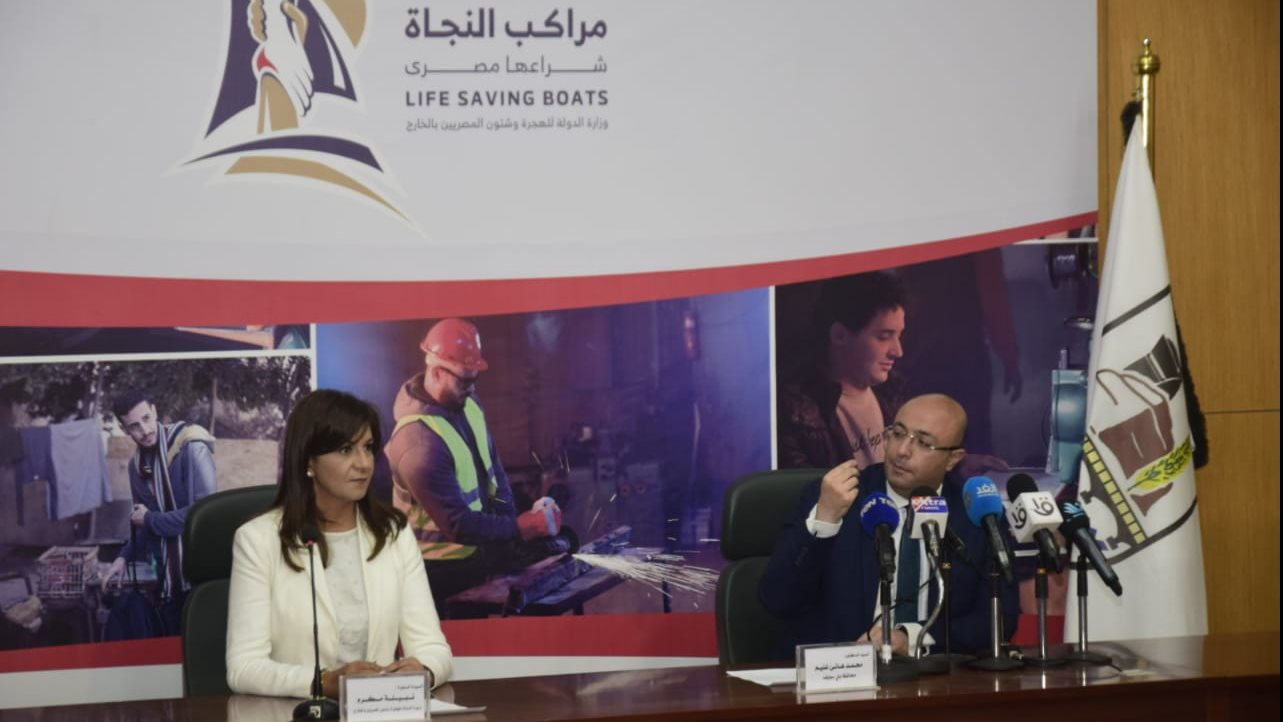وزيرة الهجرة ومحافظ بني سويف
