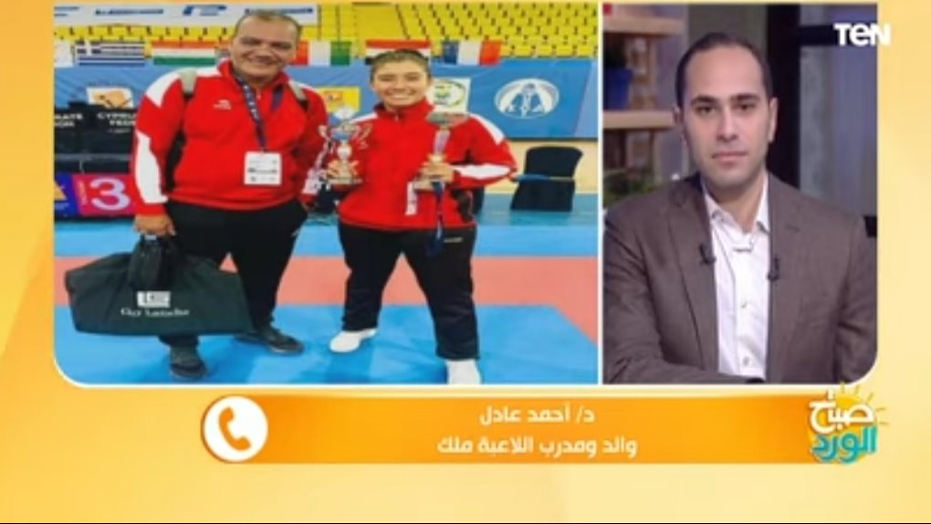أحمد عادل