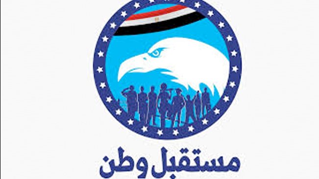 مستقبل وطن