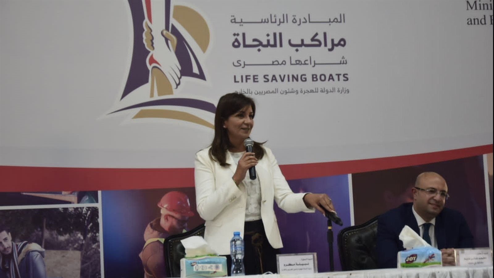 وزيرة الهجرة