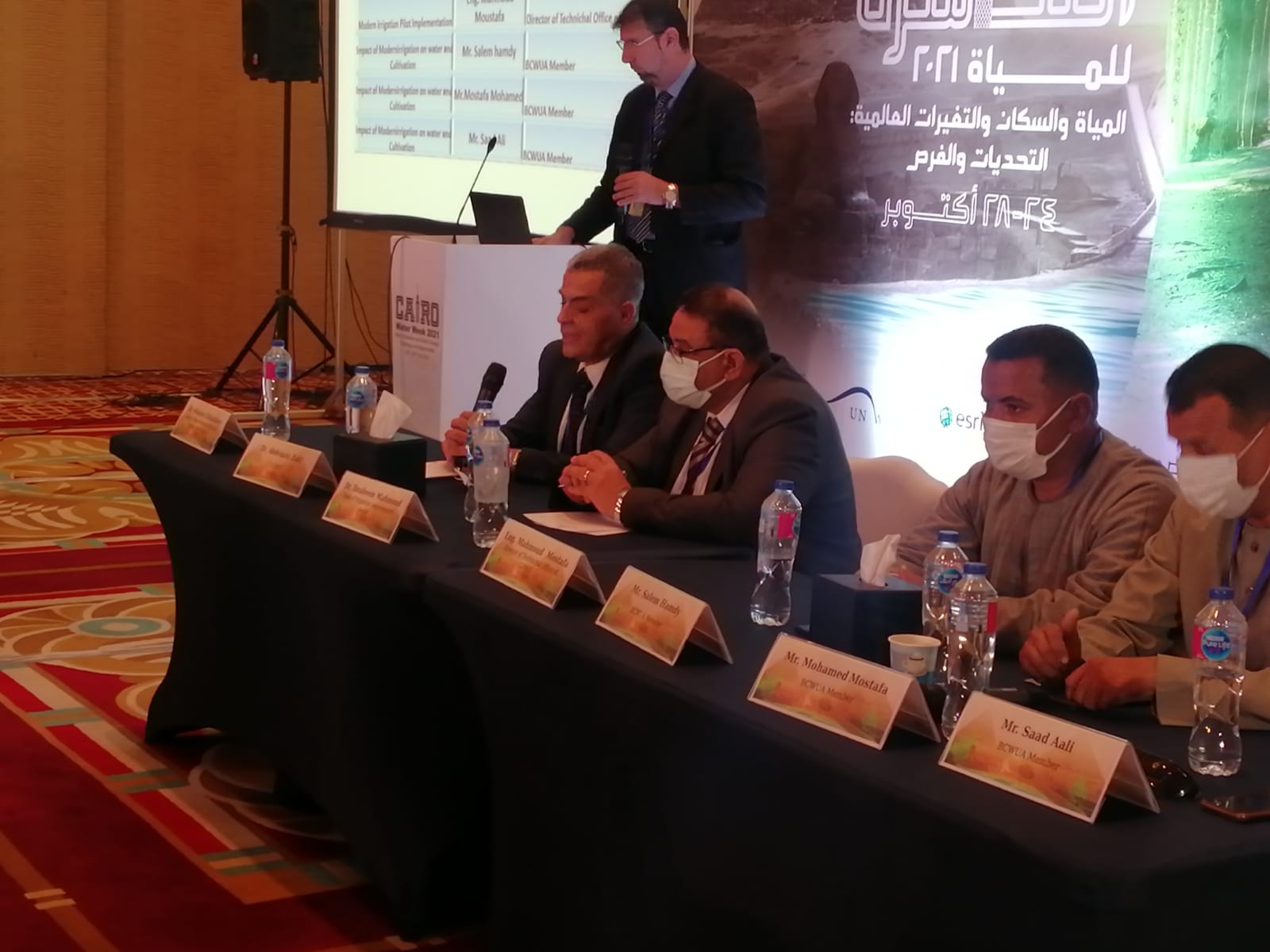 فاعليات أسبوع القاهرة الرابع للمياه