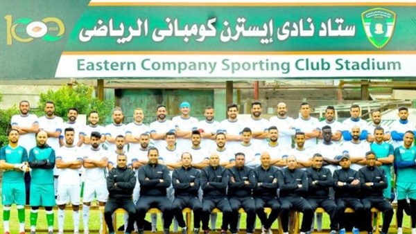 فريق الشرقية للدخان