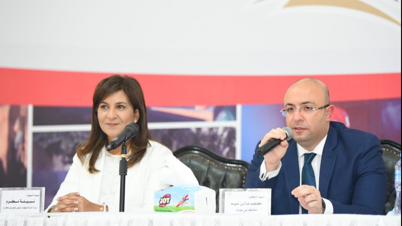 وزيرة الهجرة ومحافظ بني سويف