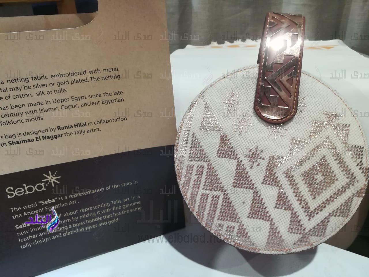 حقيبة سِبا البيضاء والتللي باللون الوردي الذهبي  (3)