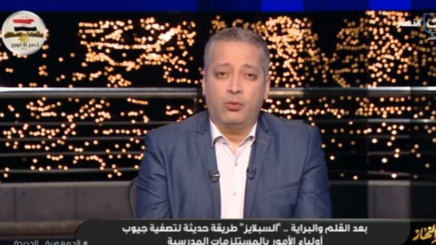 تامر أمين 