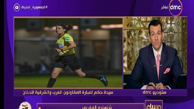 الحكم الدولي شاهنده المغربي