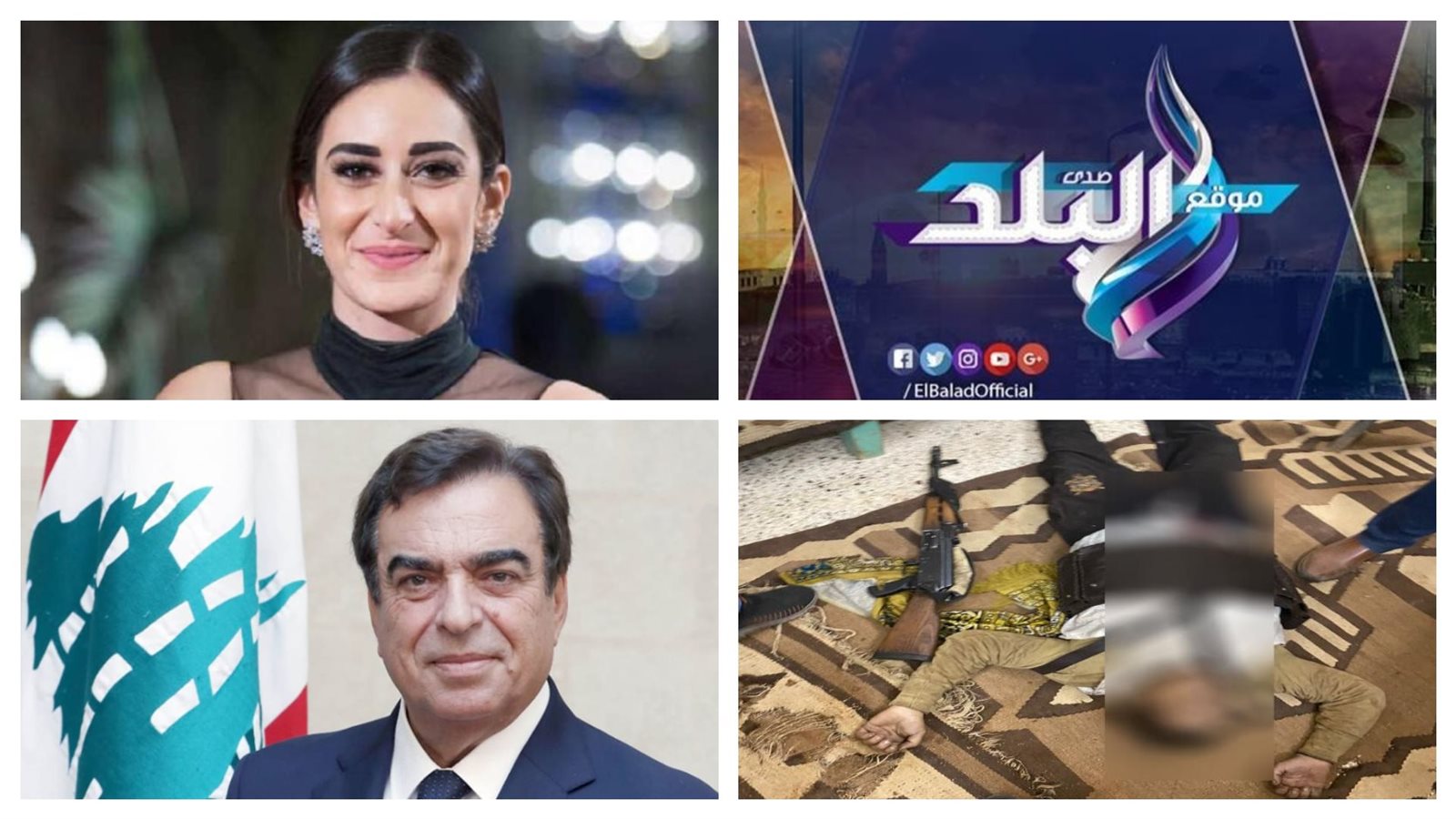 موجز أخبار صدى البلد