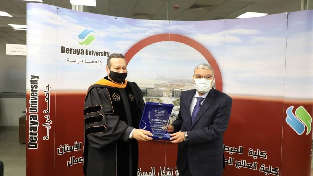 محافظ المنيا بجامعة درايه 